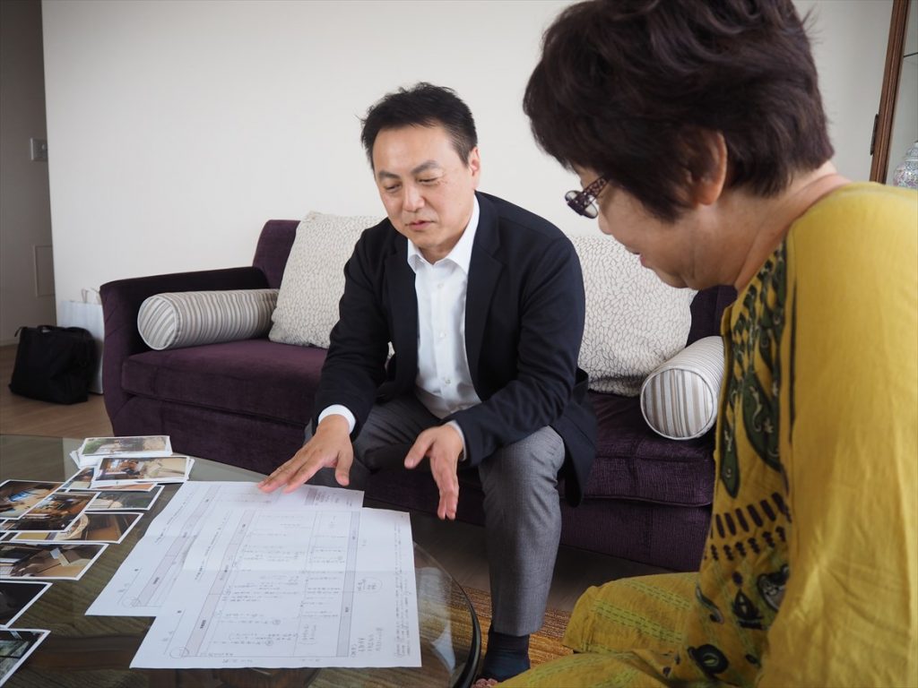 訪問見積もり
