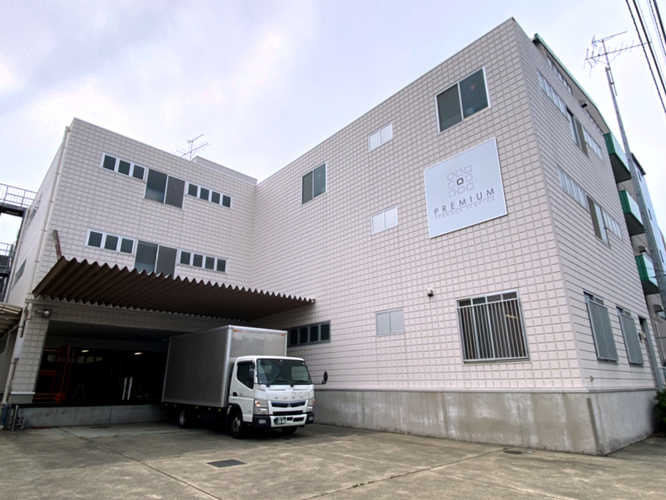 大和支社倉庫